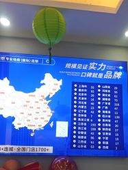 -蕾特恩专业祛痘国际连锁