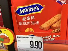 -嗨特购HitGoo(西站食宝街店)