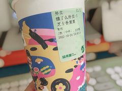 -益禾堂·薄荷柠檬水(沃尔玛店)