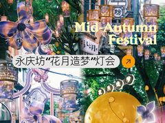 -广州西关永庆坊旅游区