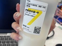 -7分甜(上海新天地广场店)