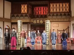 -北京人艺戏剧博物馆