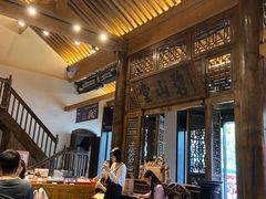-陕拾叁(袁家村店)