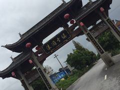 -涞滩古镇