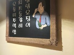 -恩你小木屋·韩式料理(假日广场店)