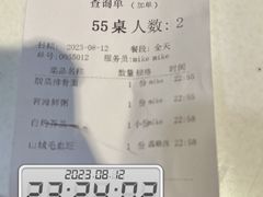 -金鼎轩(亚运村店)