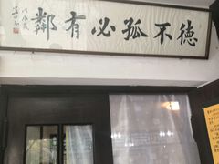 -三味书屋(复兴门内大街店)