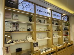 -Eziwish眼镜·蔡司授权店