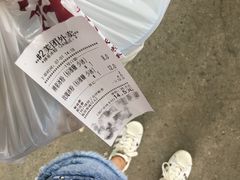 -禅泉冰粉(24城店)