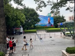 -荔枝公园-小平画像广场