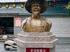 -大清国一号界碑