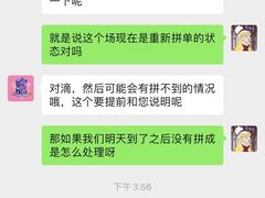 -E+有冰工厂·昆仑寒宫2(五角场店)