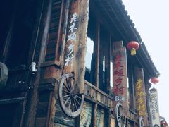 -老木头音乐空间(月河街店)