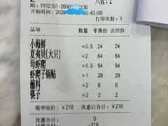 -海味当家·蒸锅海鲜(中山广场创始店)