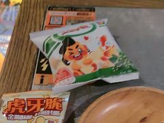 -探鱼·鲜青椒爽麻烤鱼(天河优托邦店)