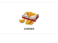 -麦当劳(虹桥南丰城店)