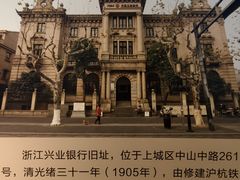 -西湖风景区-钱塘江大桥陈列馆