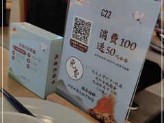 -蜜桃餐厅·伴山(绿宝广场店)