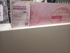 -树夏(金楠天街店)