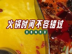 -山城辣妹子(定福庄店)