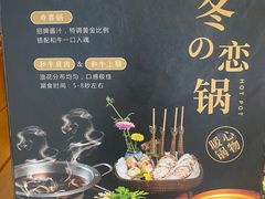 -花潮料理艺食馆(SM新生活广场店)