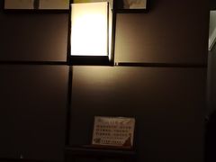 -水墨澜渟足道·SPA·传统(四望亭东关街店)