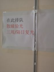 -西安市儿童医院门诊