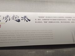 -汉陵苑