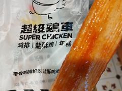 -超级鸡车(曹杨路店)