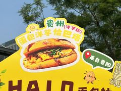 -合景·悠方(成都店)