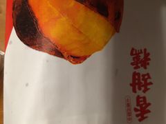 -二斗栗子(西湖道店)