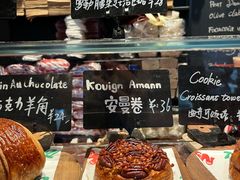 -TonTon(永康路店)