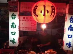 -六合夜市