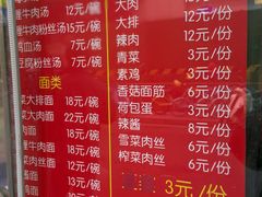 -舒蔡记生煎菜饭(云南中路店)