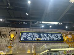 -泡泡玛特POPMART(上海环球港店)
