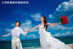 -白雪映像婚纱摄影工作室