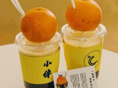 清橙美式-COMPANION COFFEE小伴咖啡