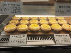 -芳叔(东方宝泰店)