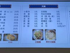 -泸州白糕(慈善路店)