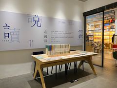 -三联韬奋书店(宽窄巷子店)