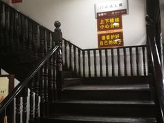-杭州胡庆余堂第二中医门诊部