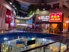 -八合里潮汕鲜牛肉火锅(深圳海岸城店)