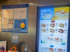 -泽田本家·铜锣烧(美罗城店)