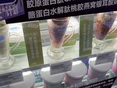 -Blueglass酸奶(财富购物中心店)