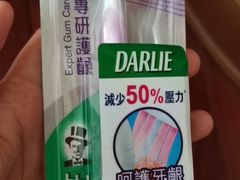 -深圳富茂格伦菲尔口腔门诊部(龙华清湖总院)