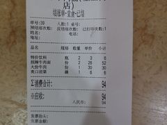 -马子禄牛肉面(金宝街店)