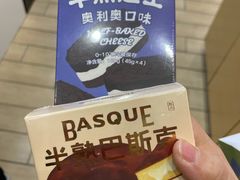-好利来(世纪金源购物中心店)