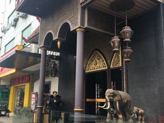 -素可汤泉(天宝大厦店)