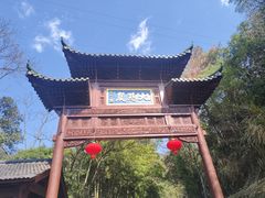 -大慈岩风景区