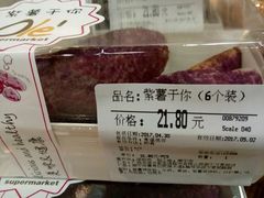 -Olé精品超市(南宁万象城店)